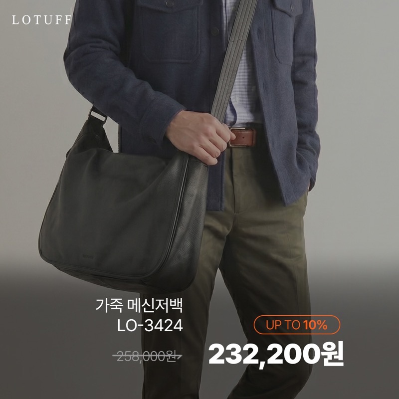 로터프 천연 양가죽 메신저백 LO-3424 이벤트 배너