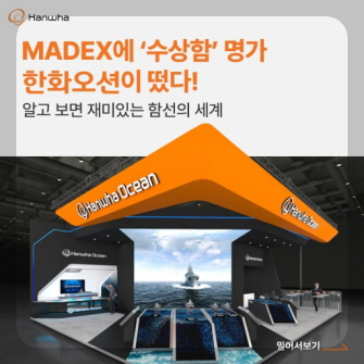 한화오션 주가 전망