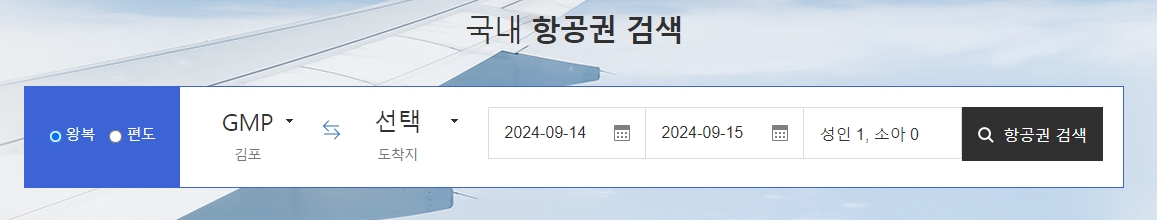여유롭게 유럽의 거리를 걸어보는 색다른 패키지