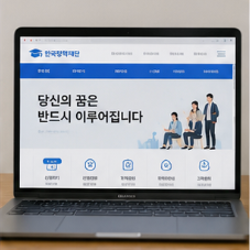 국가장학금