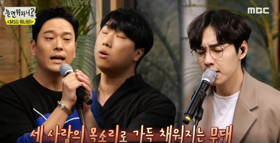 sg워너비 역주행