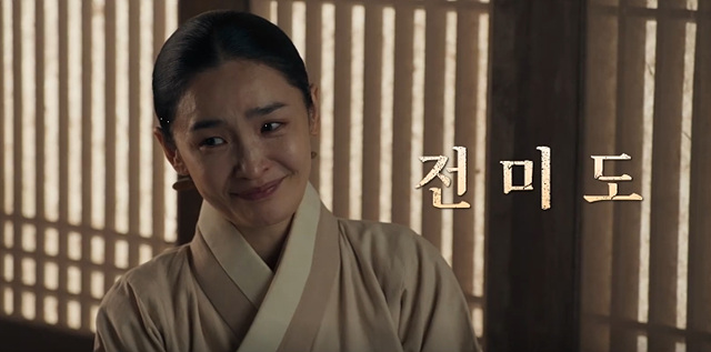 왕과 사는 남자 쿠키영상 관람후기 - 존잼