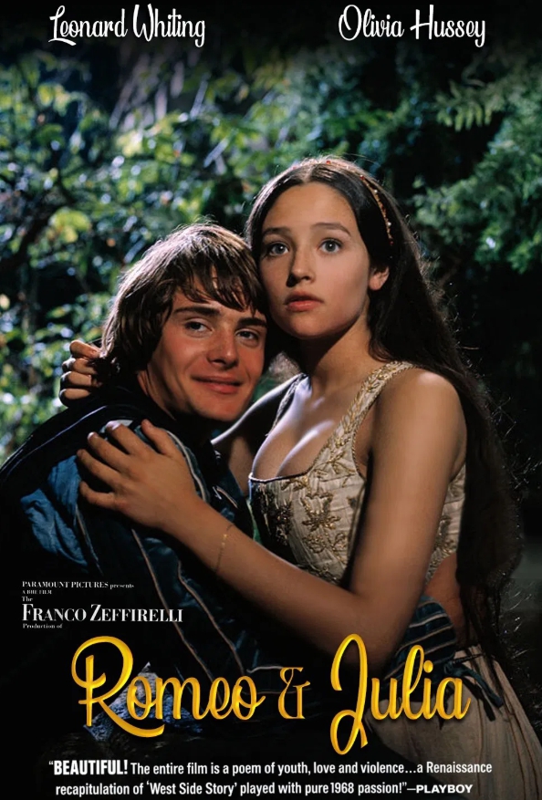 로미오와 줄리엣 영화 포스터