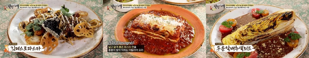 한남동 비건요리 맛집 – 레이지파머스