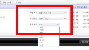 다음팟인코더 다운로드 사이트 소개