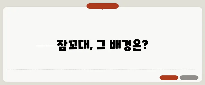 잠꼬대 하는 이유 수면 장애 신호일까?