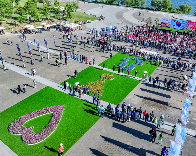 서울국제정원박람회