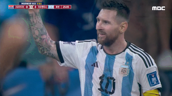 승리를 확신하는 메시, 좌절하는 크로아티아 팬