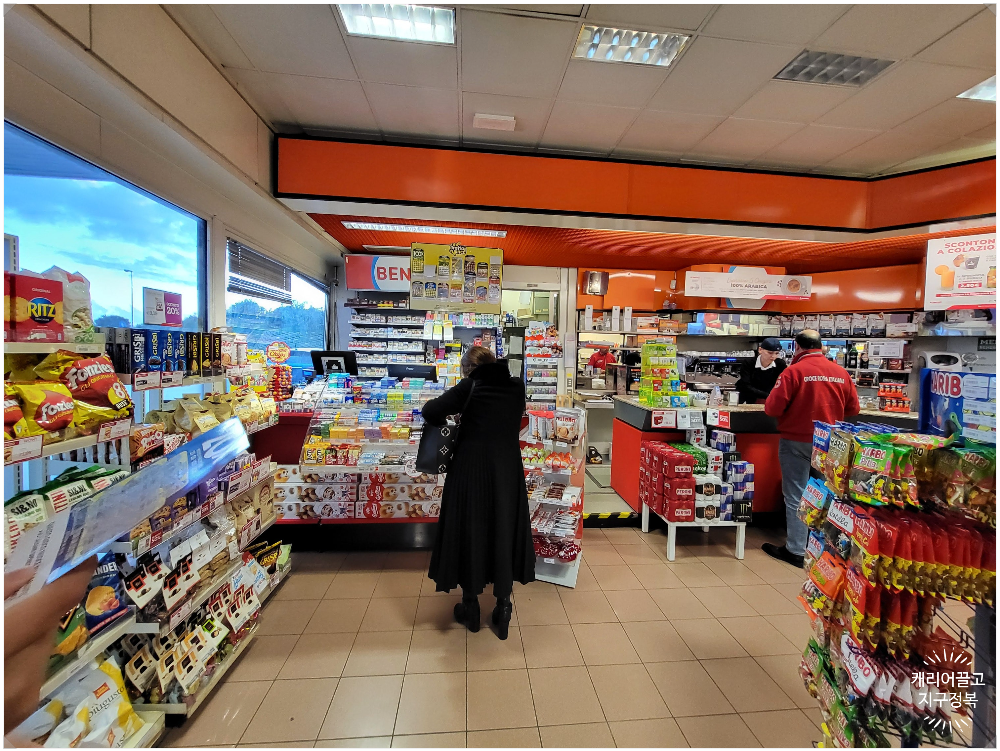 이탈리아 즉석복권