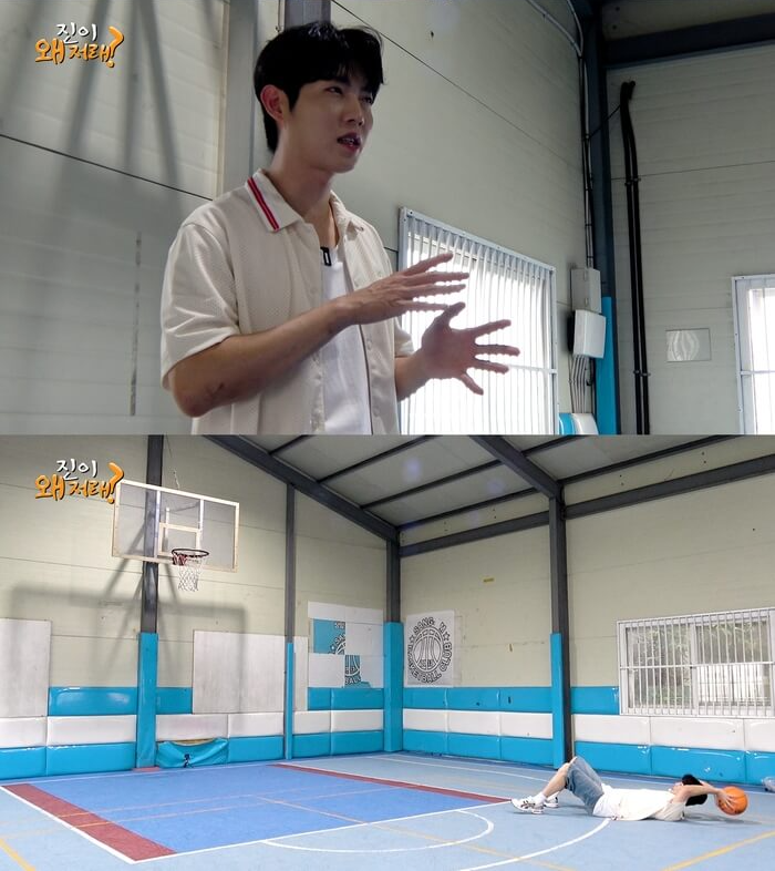 손태진