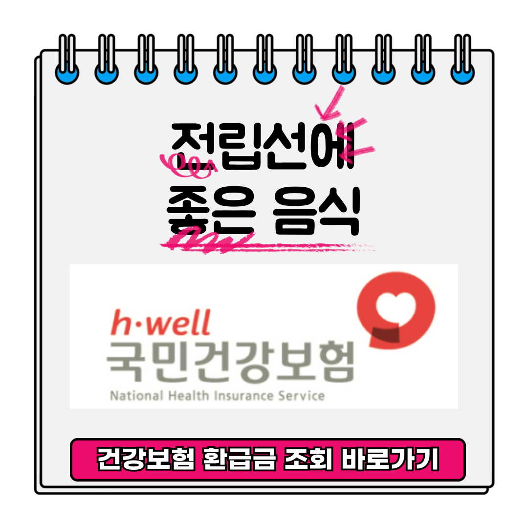 조회 바로가기