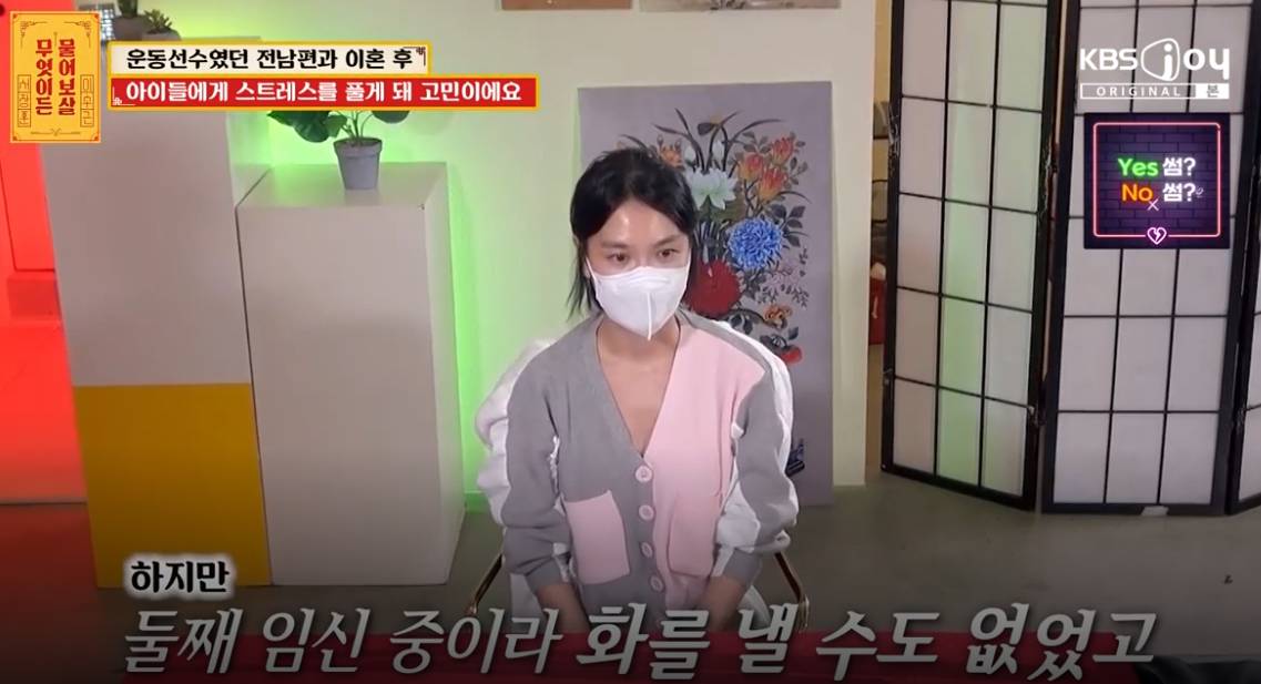 축구선수 장학영 김지연 이혼 와이프 프로필 정보 이슈 및 물어보살 내용