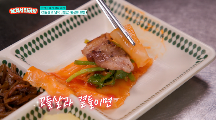 선유도-납작비빔면