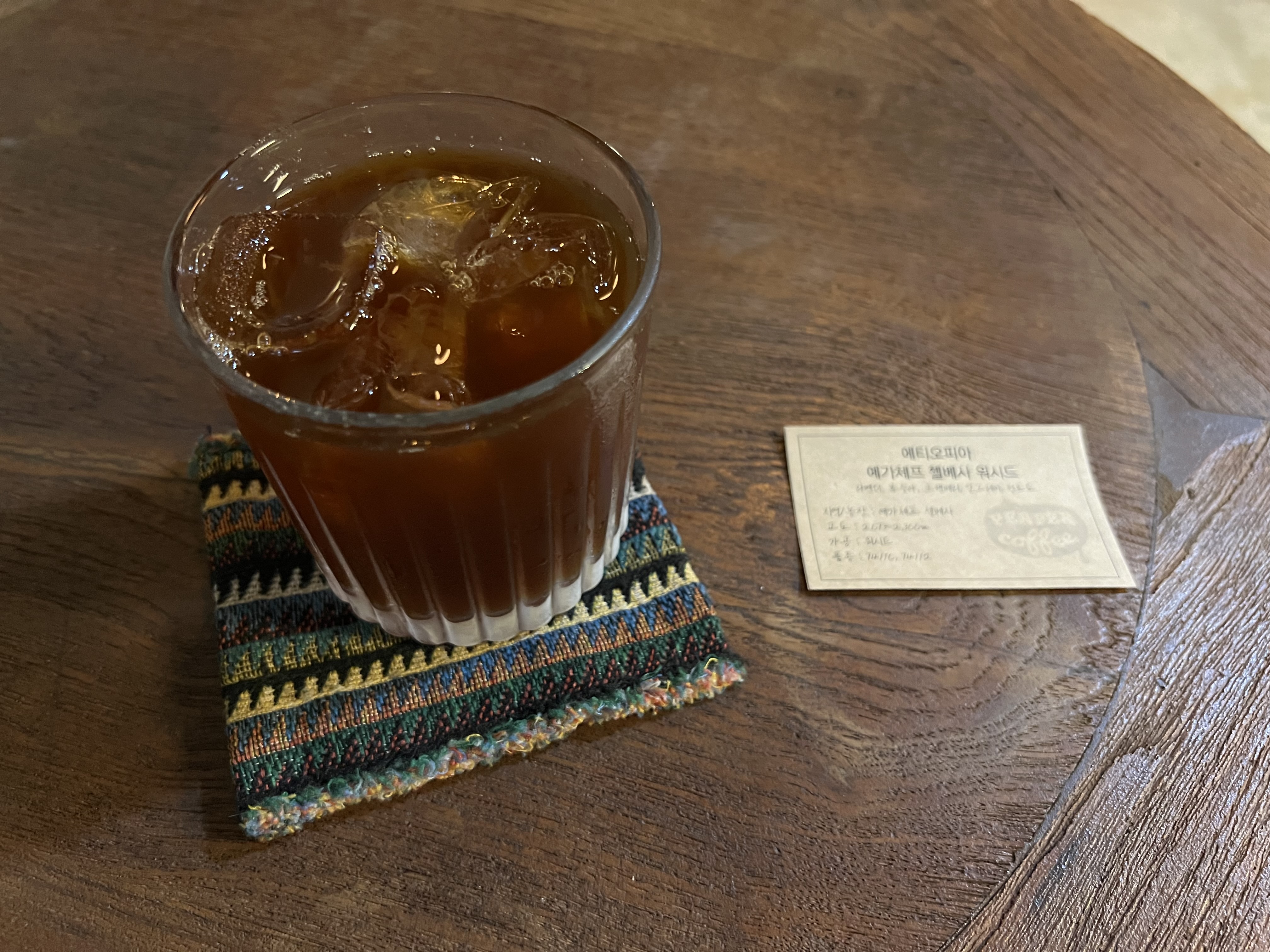 아이스 커피 사진
예가체프 첼베사 워시드