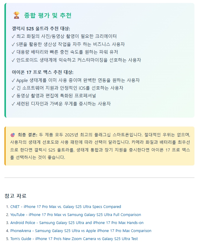 HIX AI의 AI 글쓰기
