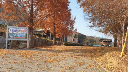 청풍호반캠핑장