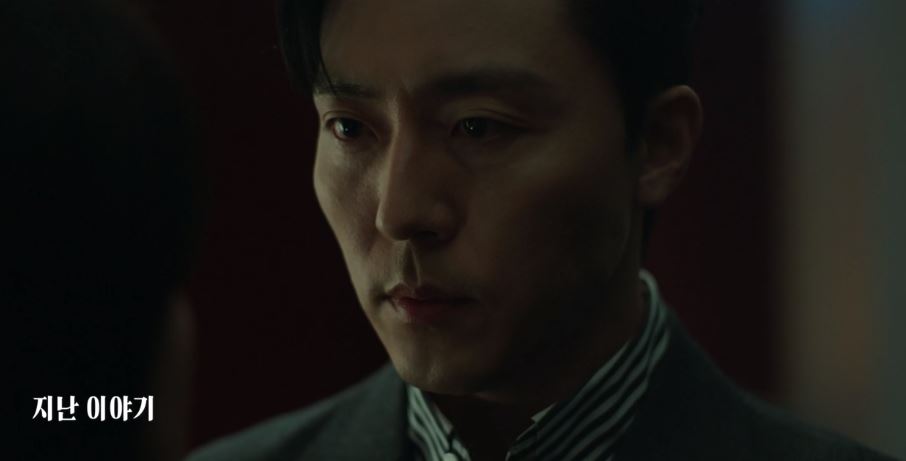 마에스트라_3회