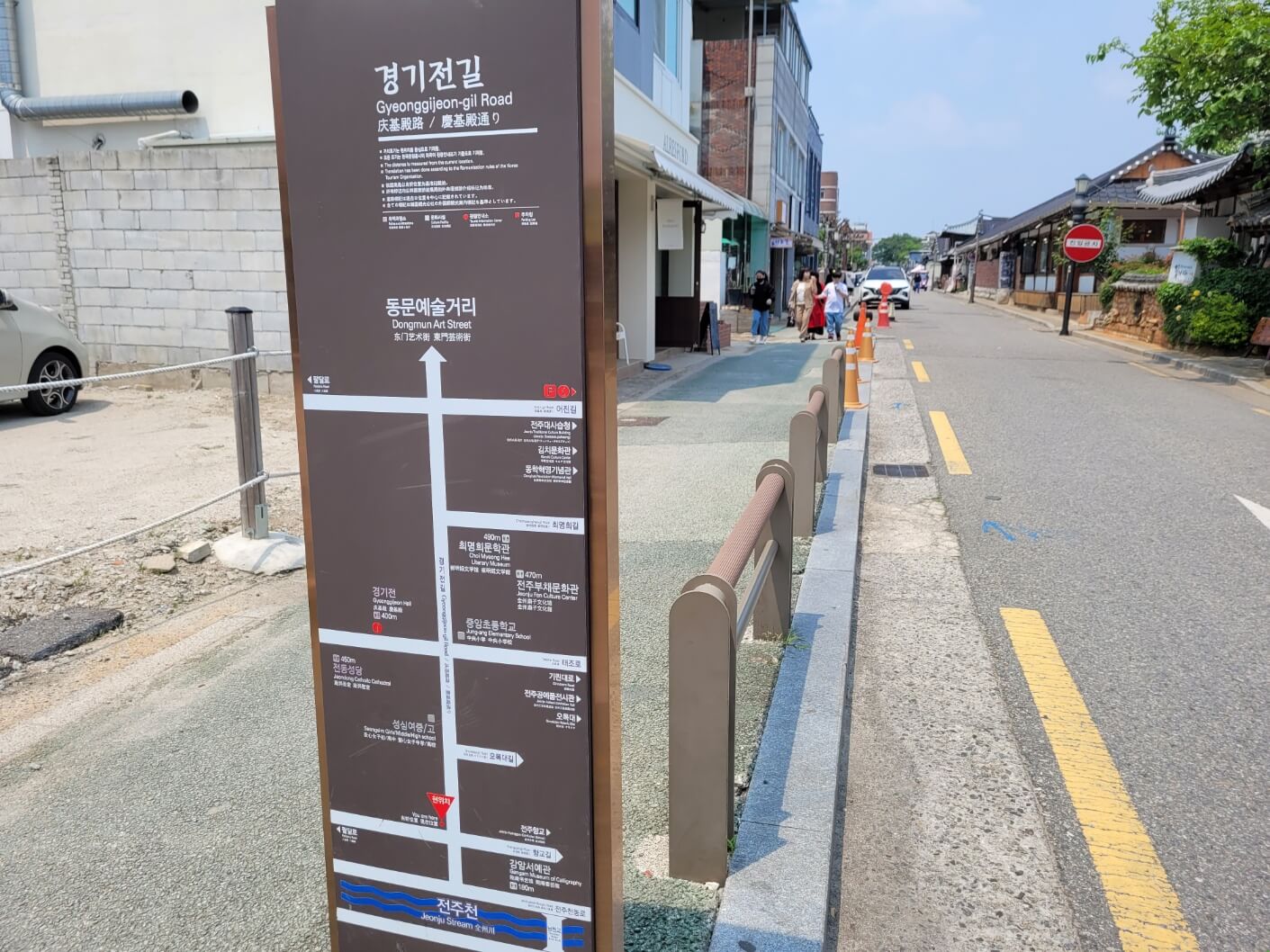 식당 가는 골목