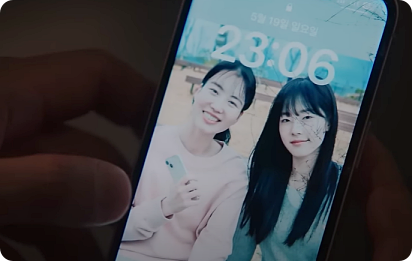 이토록 친밀한 배신자 4회 줄거리