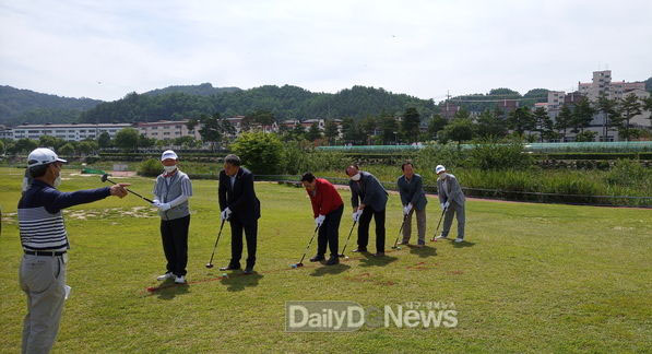 봉화군파크골프장 (봉화파크골프장)