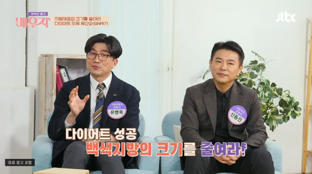 모유유산균 bnr17 효능&먹는법&총정리
