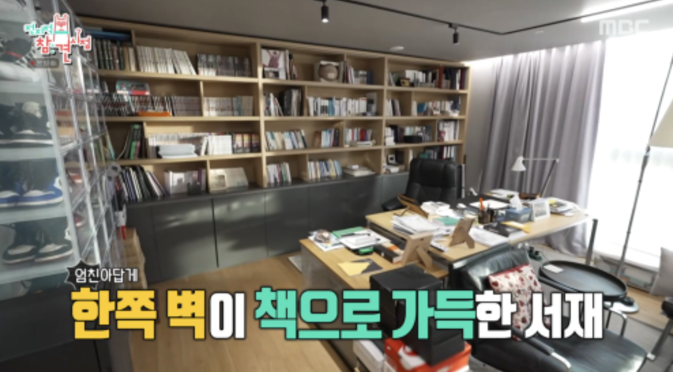 배우 이상윤 집