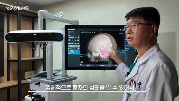 공두식교수