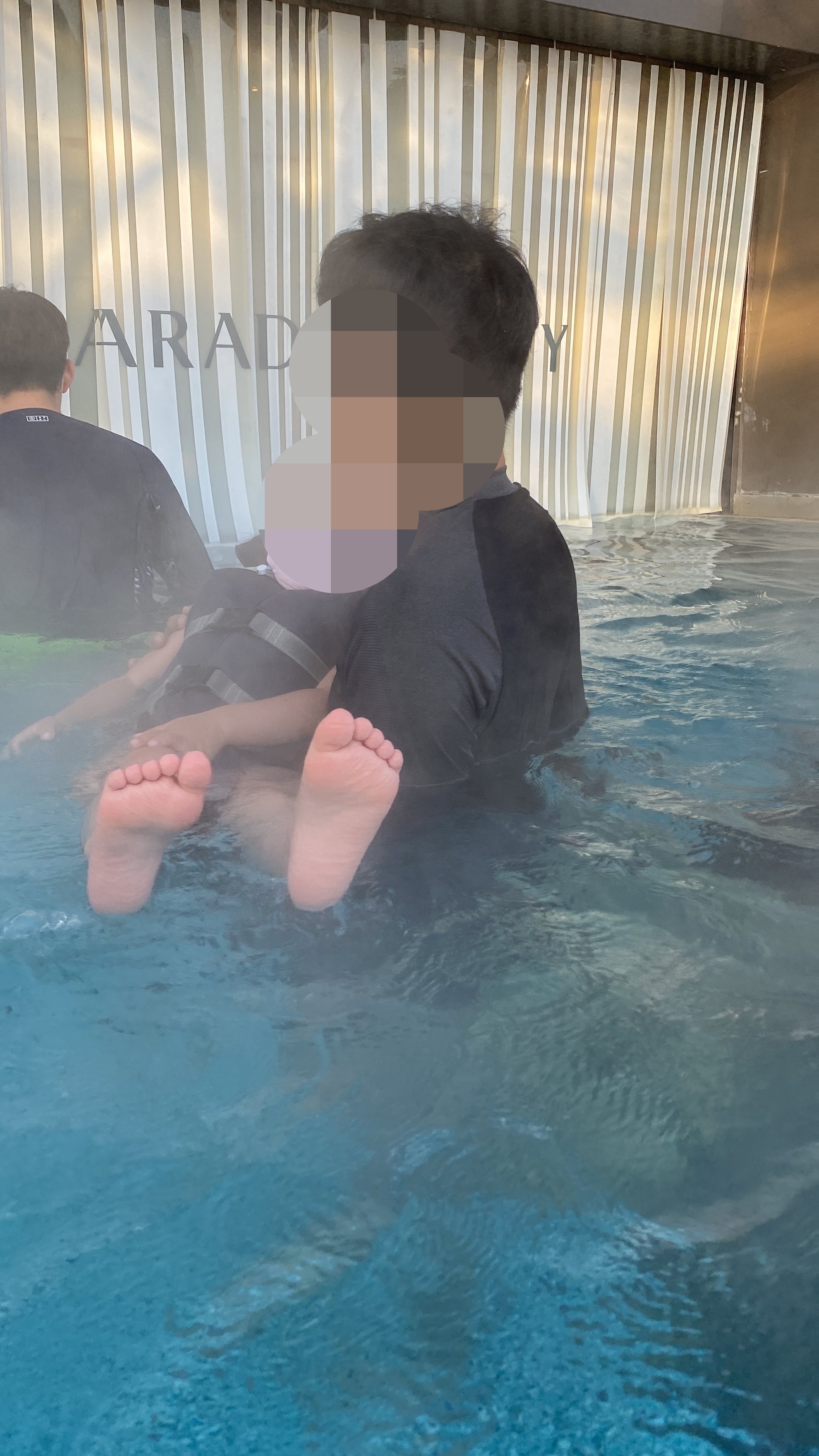 노천탕