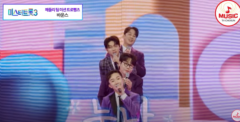 트로뻥즈