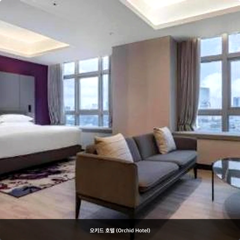 오키드 호텔 (Orchid Hotel)_2
