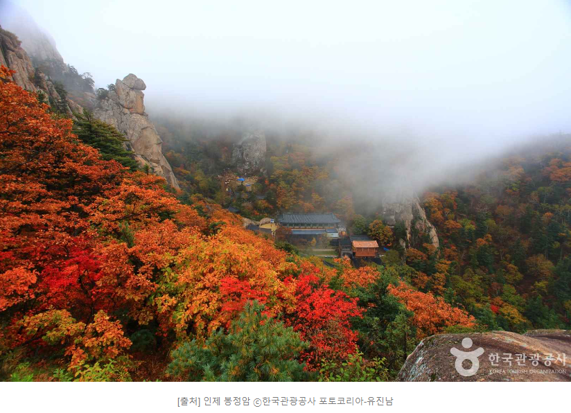 삼성각-인제 봉정암