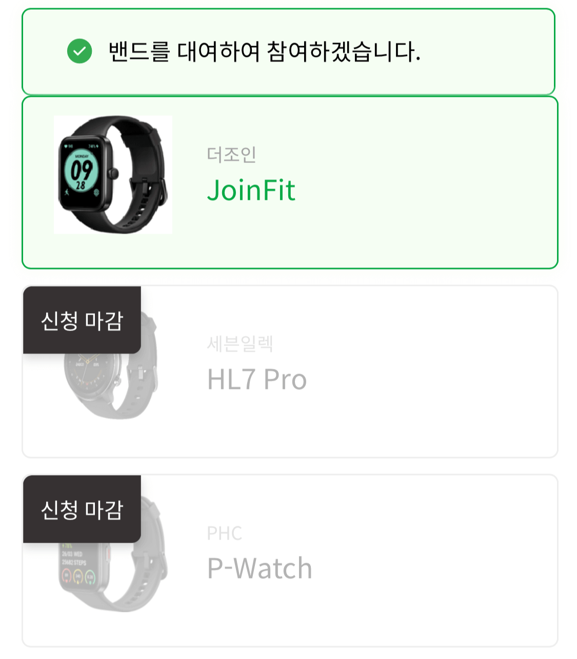 스마트 워치 종류