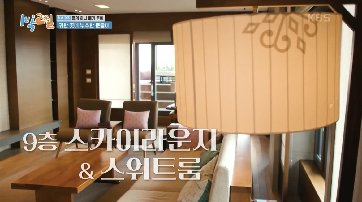 1박2일-경주-스카이라운지-스위트룸-호텔