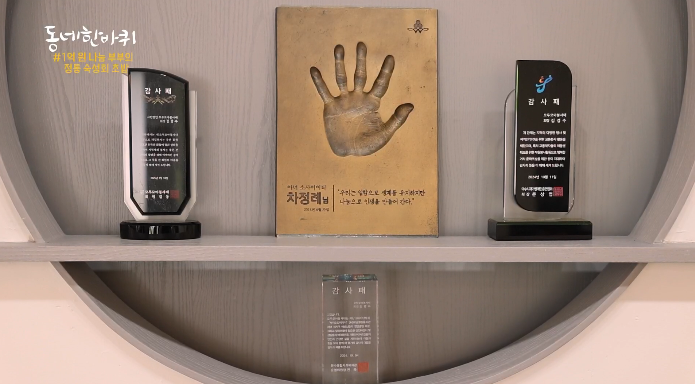 손도장