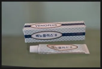 멍든데 바르는 약 연고 BEST 3_15