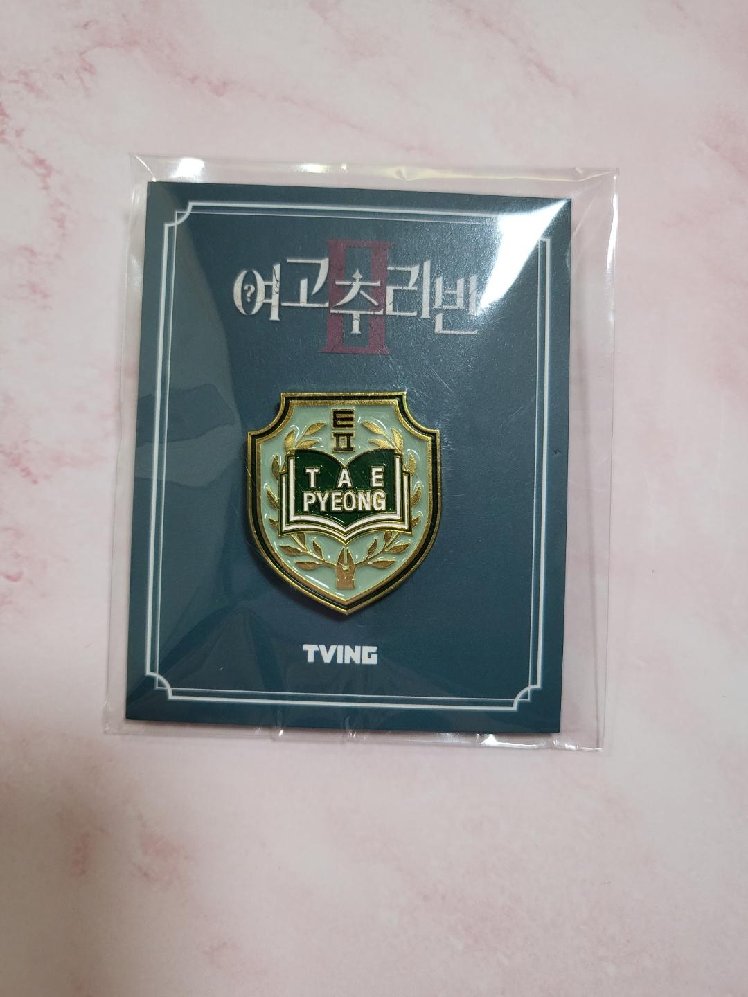 여고추리반_시즌2_태풍여고_벳지