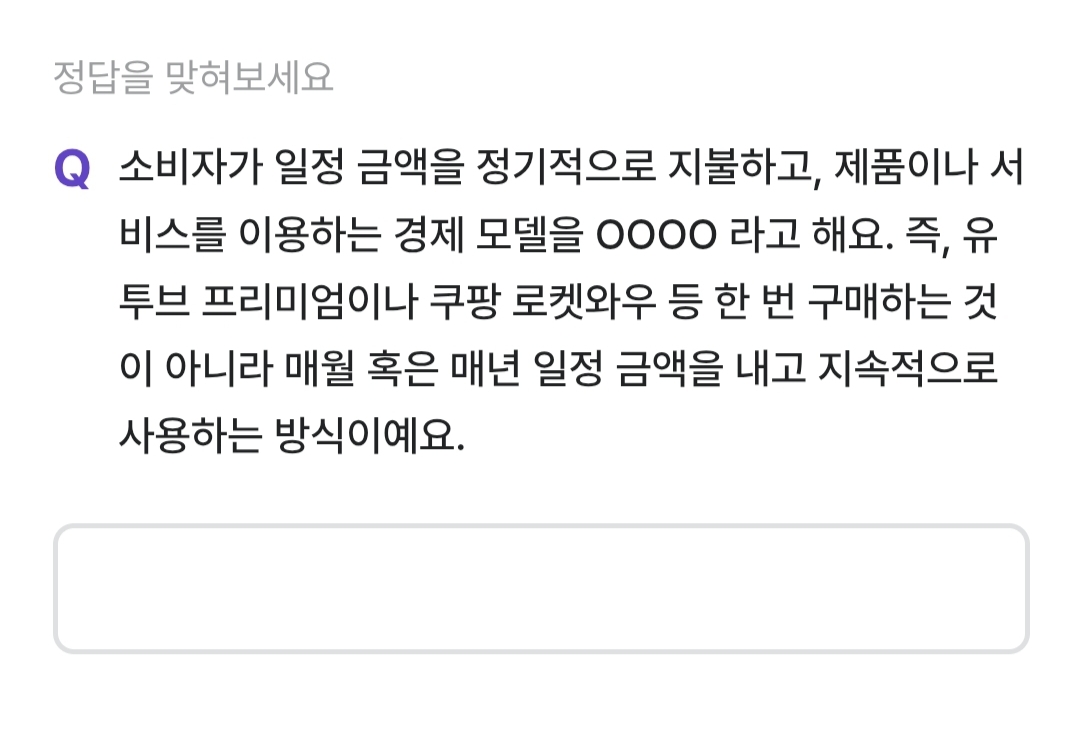 비트버니 퀴즈 2월21일 정답 ㄱㄷㄱㅈ