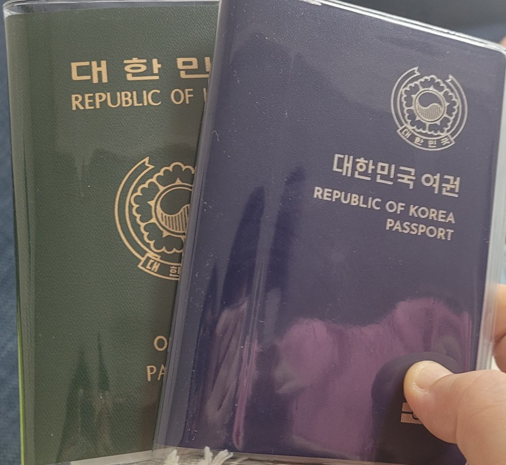 여권 재발급 온라인 신청 방법