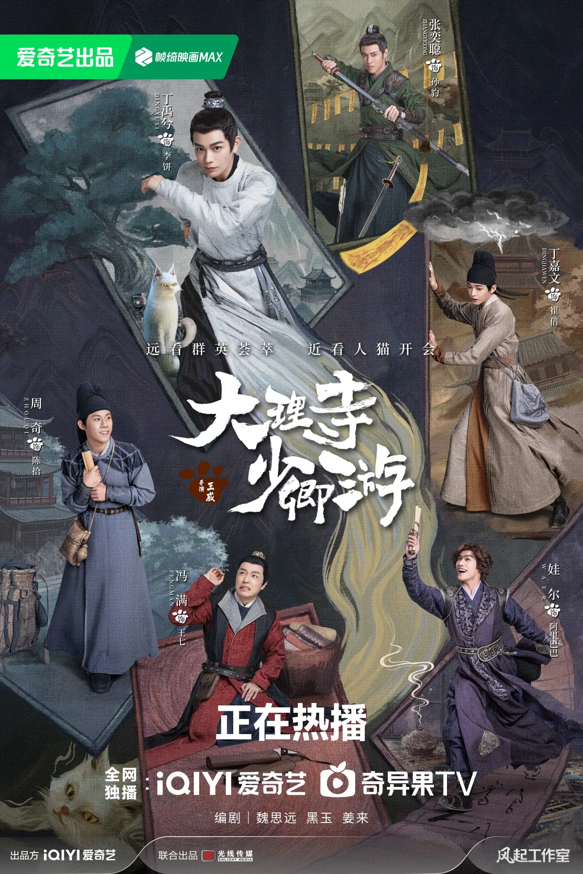 대리시소경유-6인 배우 모습모음