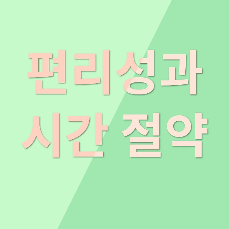 웨딩박람회 참관 가이드_3