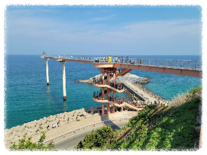 등기산 스카이워크