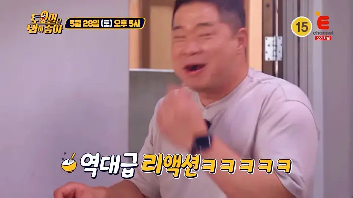 제22회 토요일은 밥이좋아 토밥즈 숯불구이 갈비살에 된찌는 진리! 한우갈빗살 & 된장찌개 맛있는 식당 경북 문경 노포 맛집