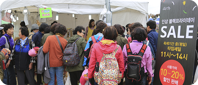 경북영주 풍기인삼축제 2025