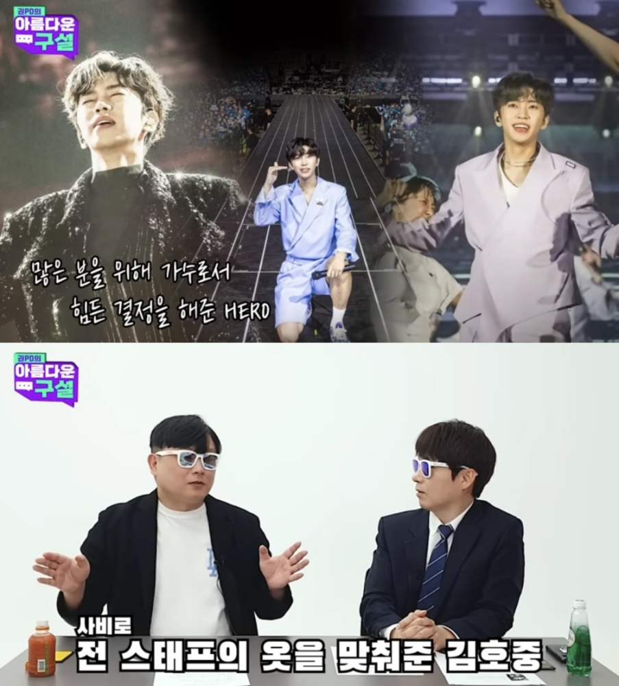 권PD의 아름다운 구설