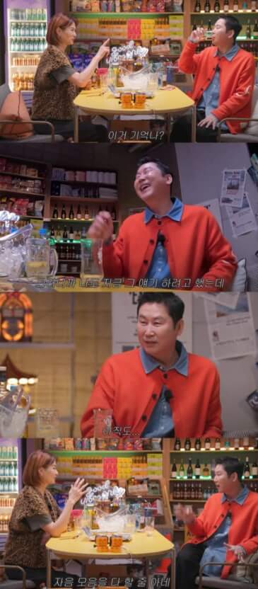 신동엽과 이소라