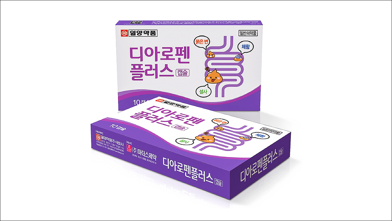 디아로펜플러스 캡슐