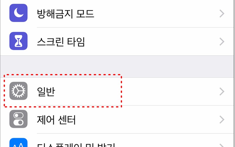 아이폰 에어드롭 오류 연결 안 됨 원인과 1분 해결 가이드 - 시각 자료