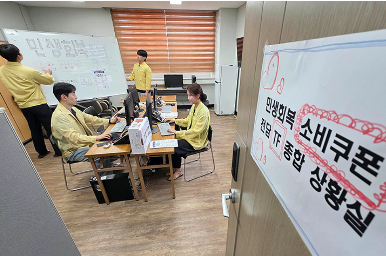 신생아도 '소비쿠폰' 지급대상?&hellip;"10문 10답으로 알려드려요"