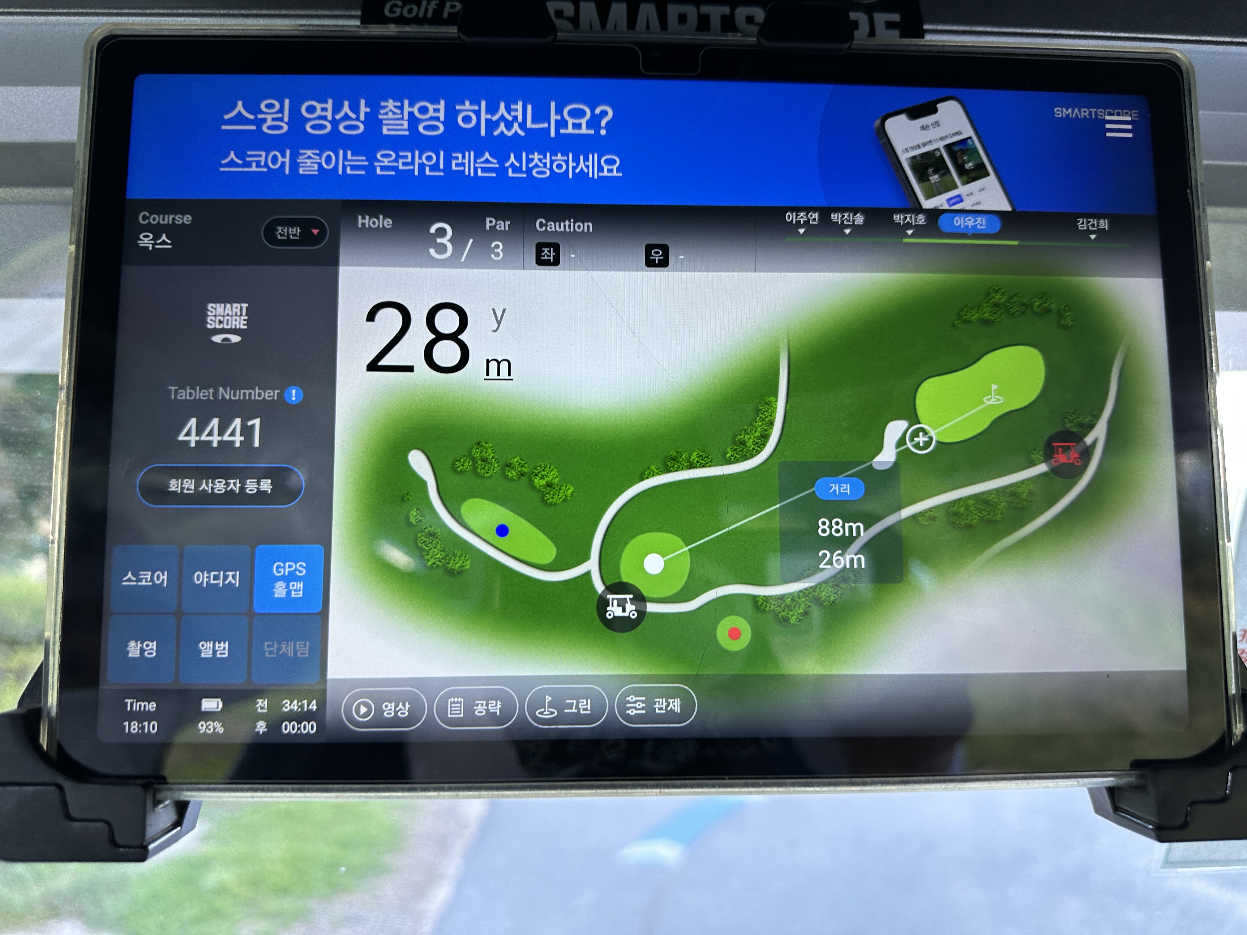 옥스필드cc 3홀 파3