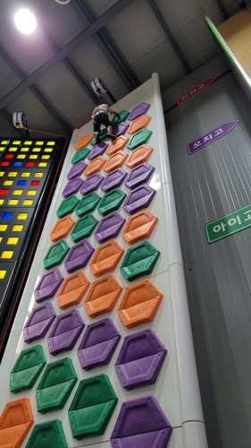 제주도 액티브파크